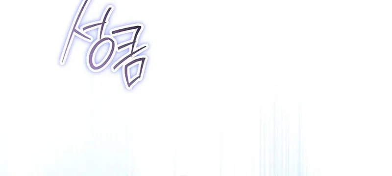 I Shall Master this Family! Chapter 117 page 97 - 