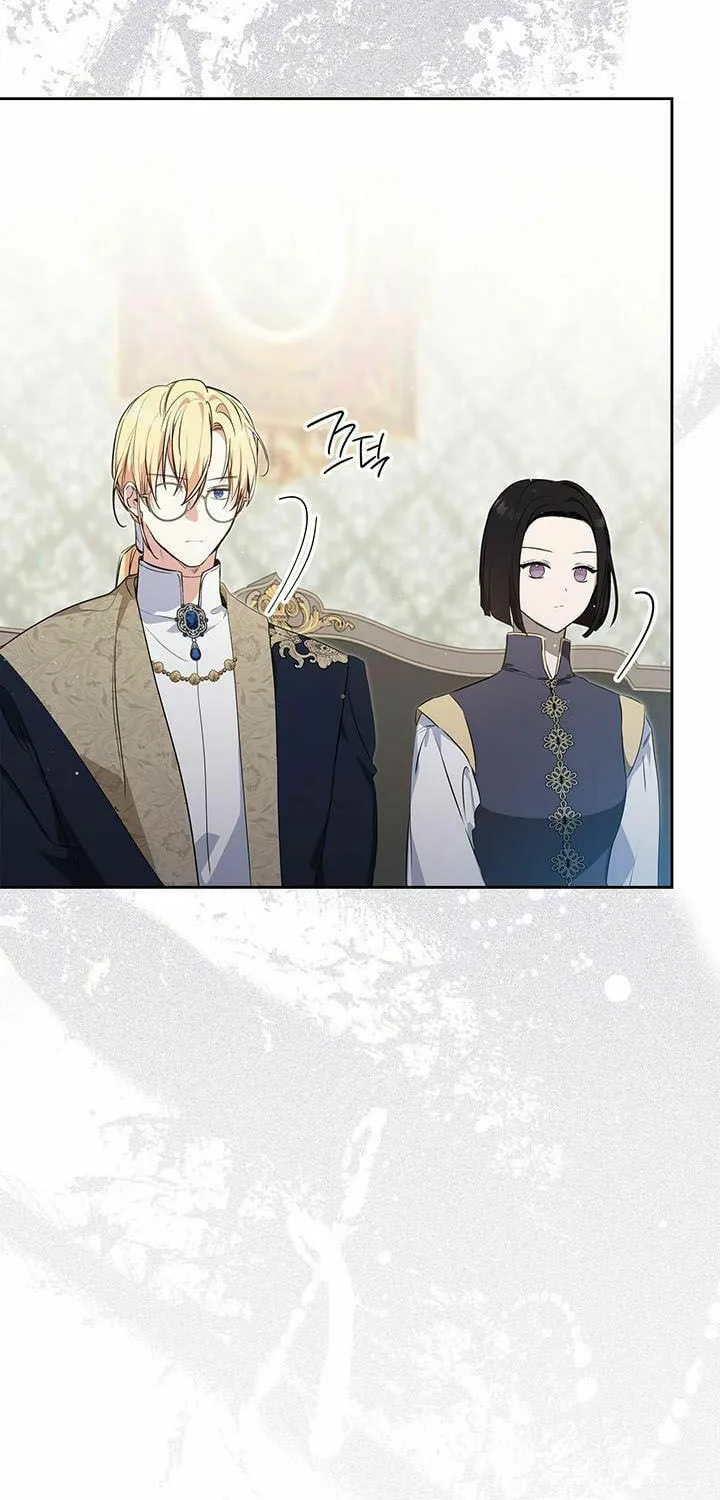 I Shall Master this Family! Chapter 121 page 44 - 