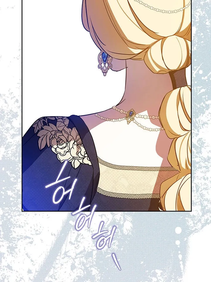 I Shall Master this Family! Chapter 130 page 61 - 