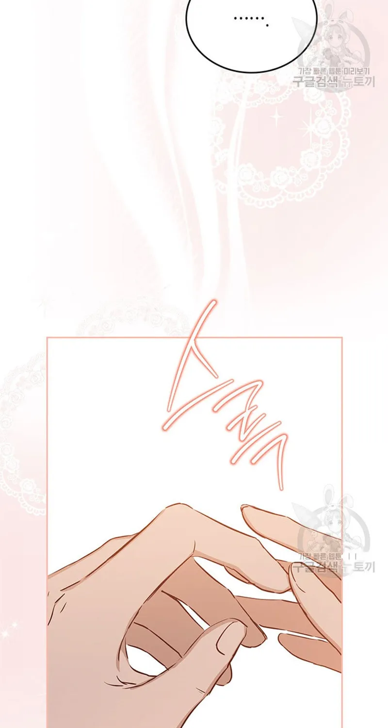 I Shall Master this Family! Chapter 131 page 25 - 
