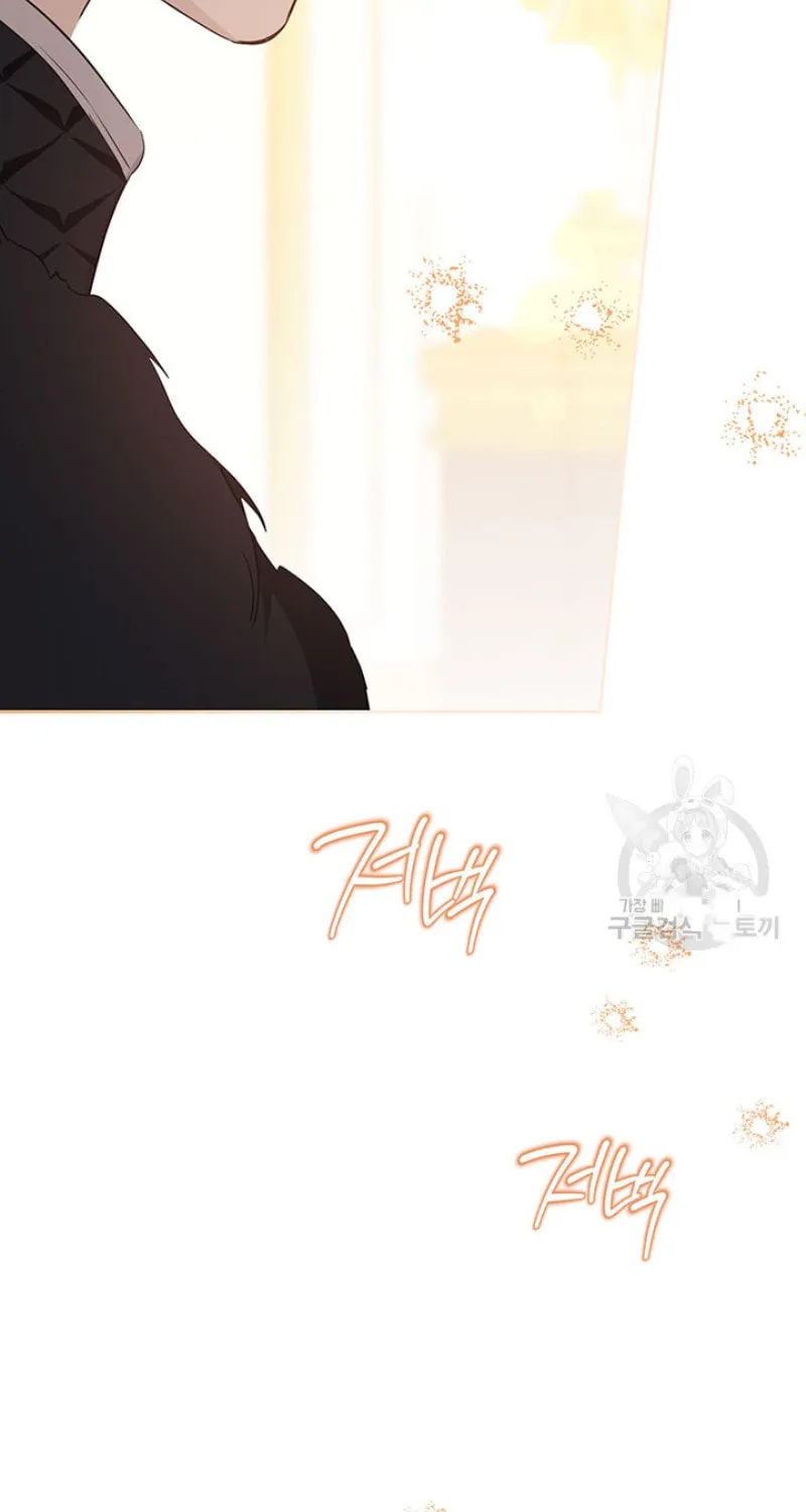 I Shall Master this Family! Chapter 131 page 43 - 
