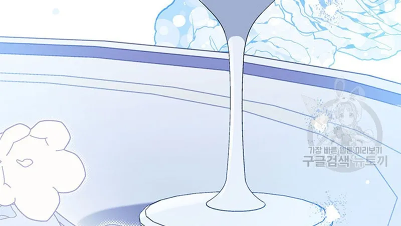 I Shall Master this Family! Chapter 131 page 56 - 