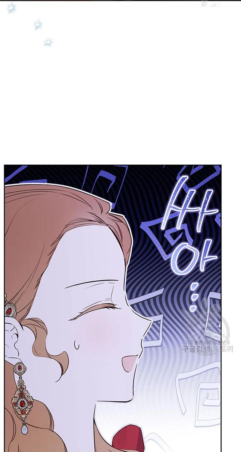 I Shall Master this Family! Chapter 131 page 69 - 