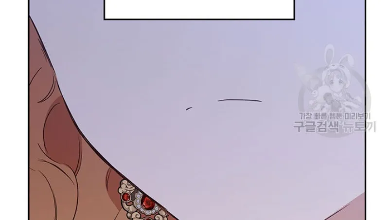 I Shall Master this Family! Chapter 131 page 82 - 