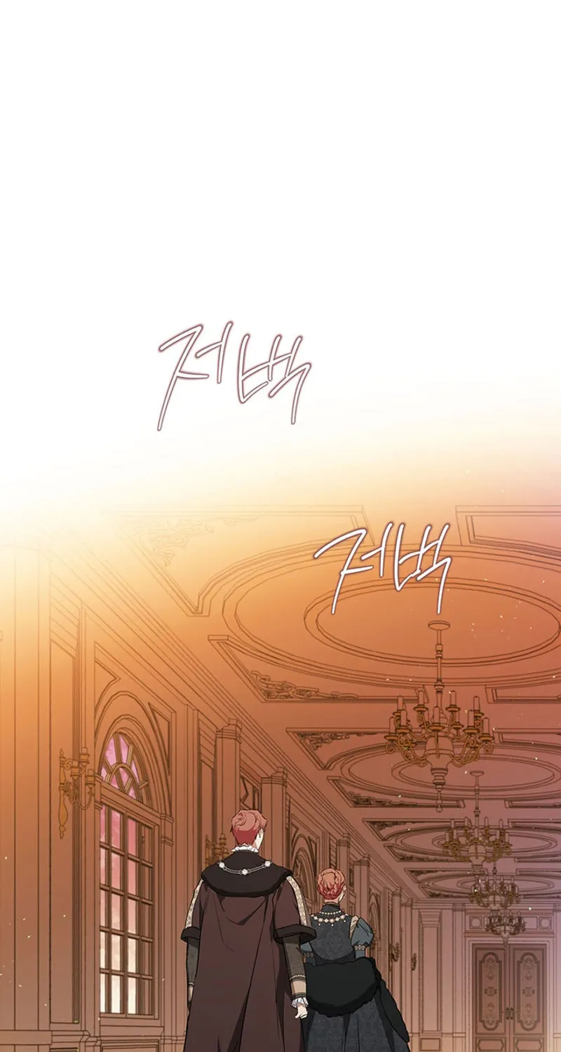 I Shall Master this Family! Chapter 138 page 77 - 