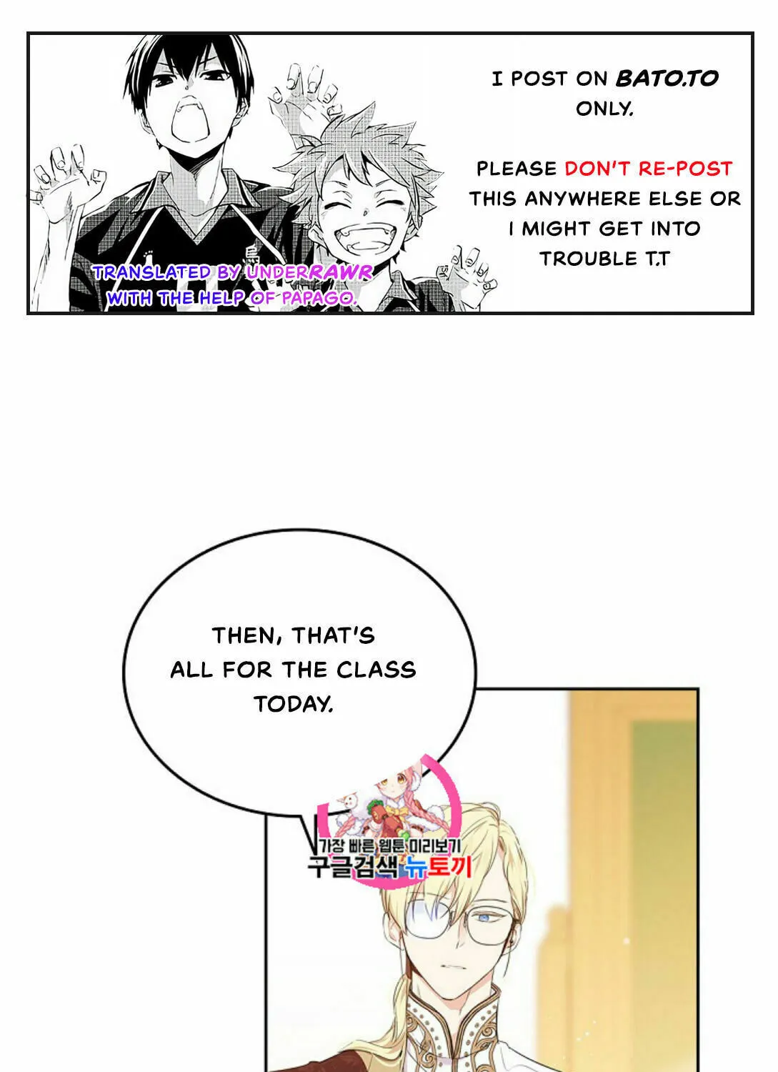 I Shall Master this Family! Chapter 14 page 1 - 
