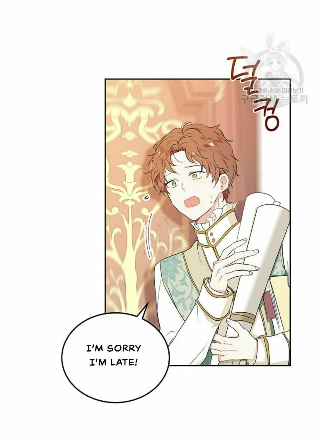 I Shall Master this Family! Chapter 14 page 25 - 
