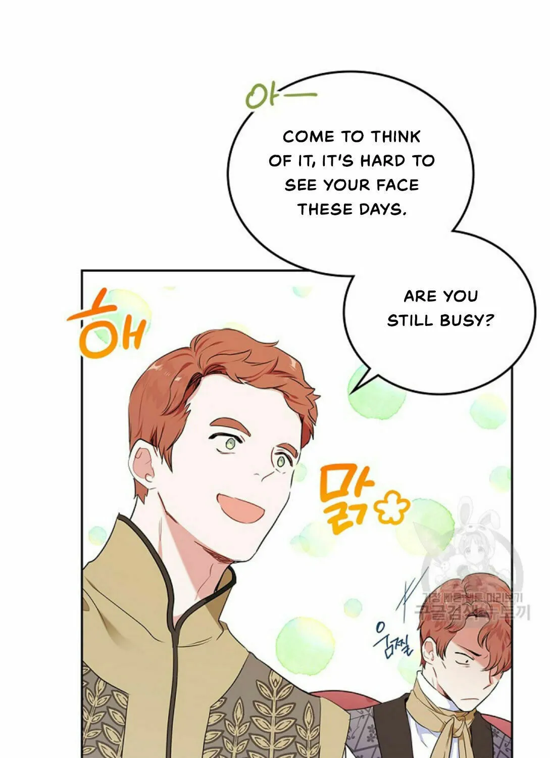 I Shall Master this Family! Chapter 14 page 29 - 