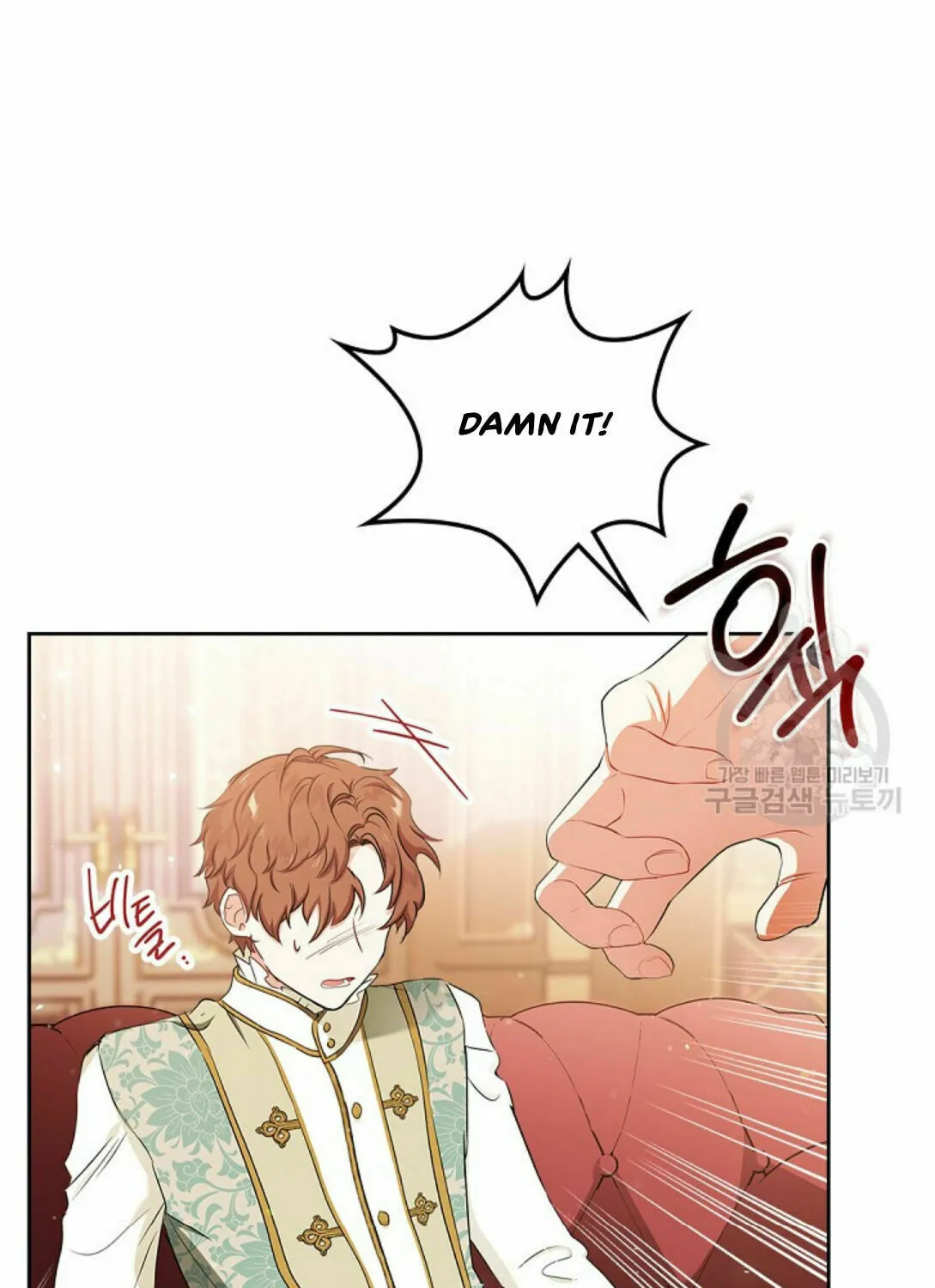 I Shall Master this Family! Chapter 14 page 47 - 
