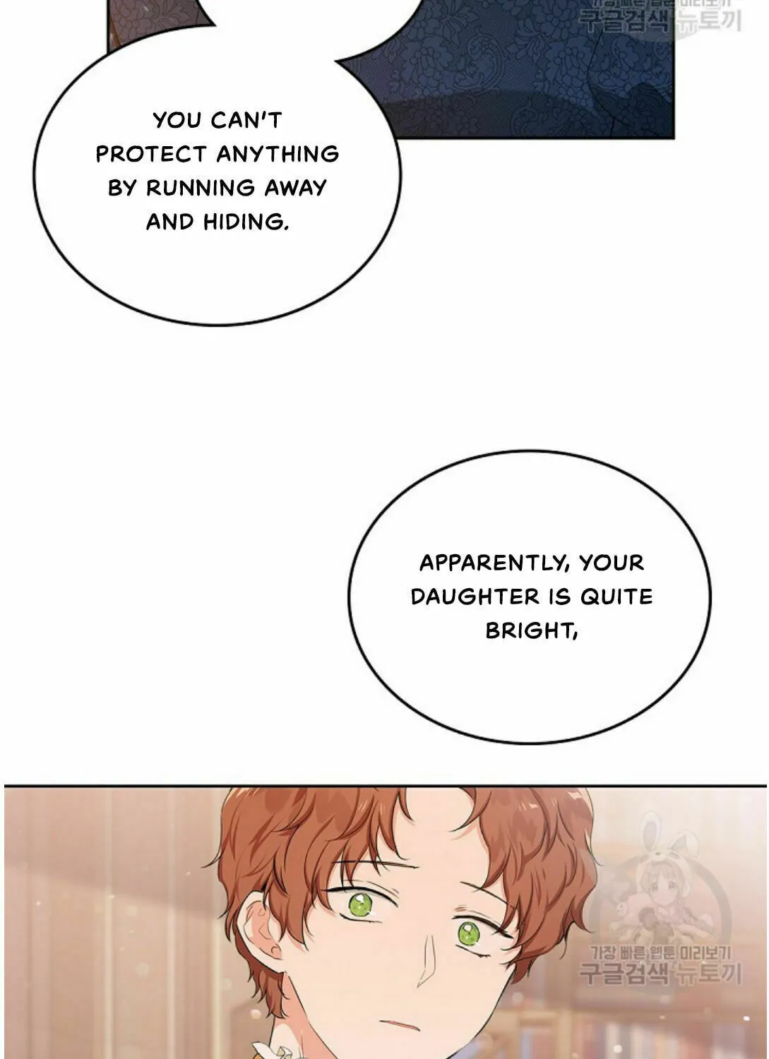 I Shall Master this Family! Chapter 14 page 58 - 
