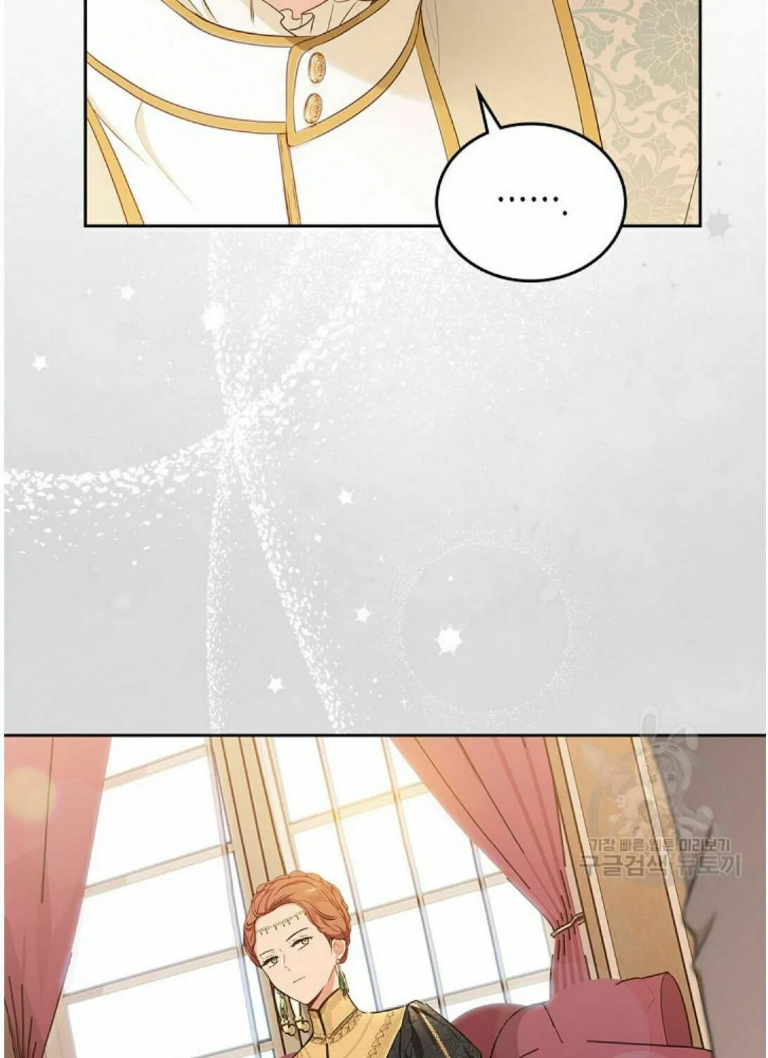 I Shall Master this Family! Chapter 14 page 62 - 