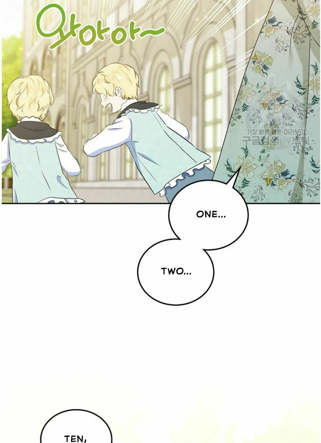 I Shall Master this Family! Chapter 14 page 67 - 