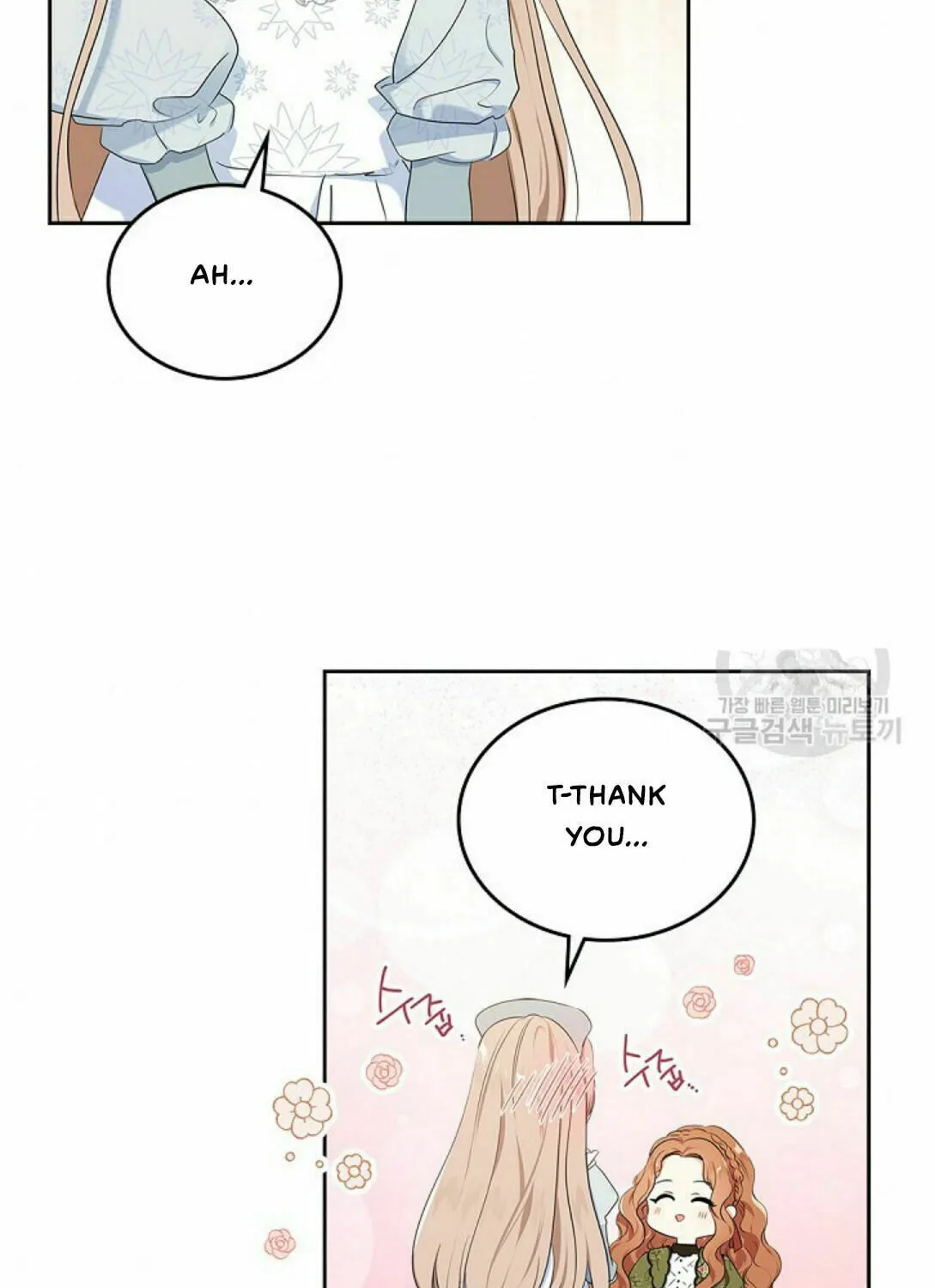 I Shall Master this Family! Chapter 14 page 8 - 