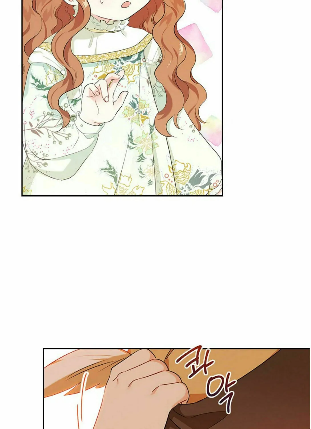 I Shall Master this Family! Chapter 14 page 78 - 