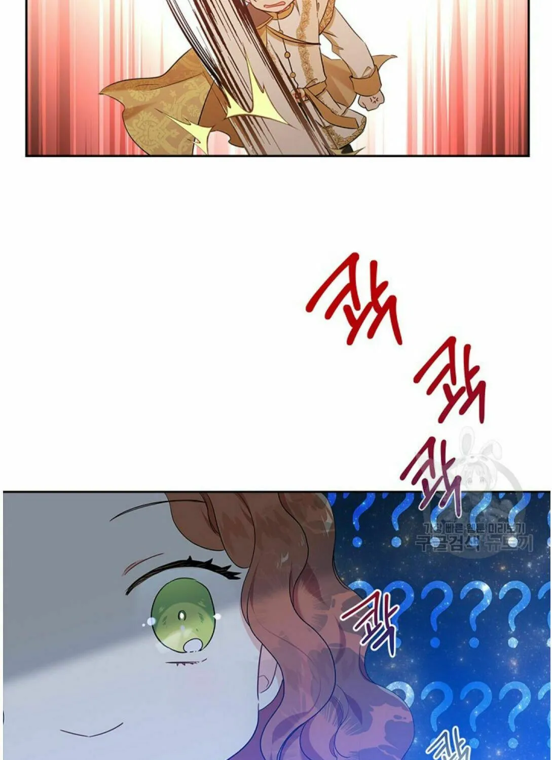 I Shall Master this Family! Chapter 14 page 80 - 