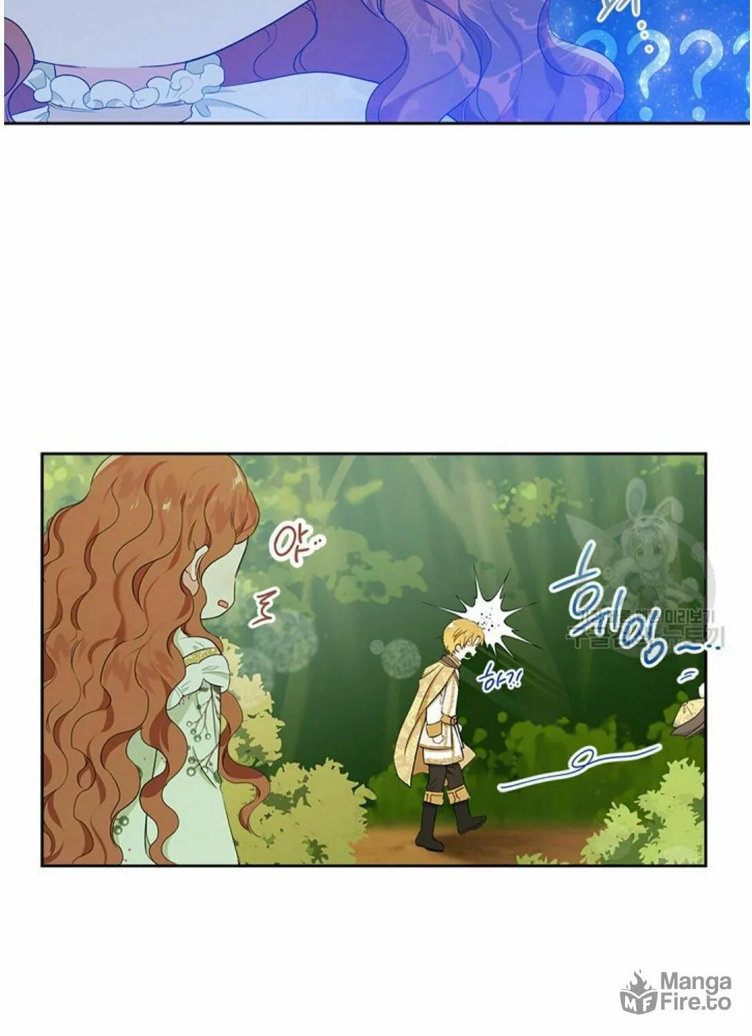 I Shall Master this Family! Chapter 14 page 81 - 
