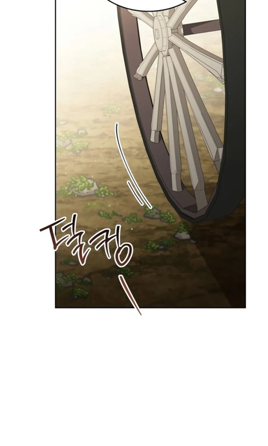 I Shall Master this Family! Chapter 141 page 85 - 