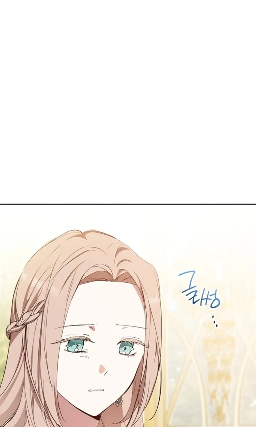 I Shall Master this Family! Chapter 143 page 121 - 