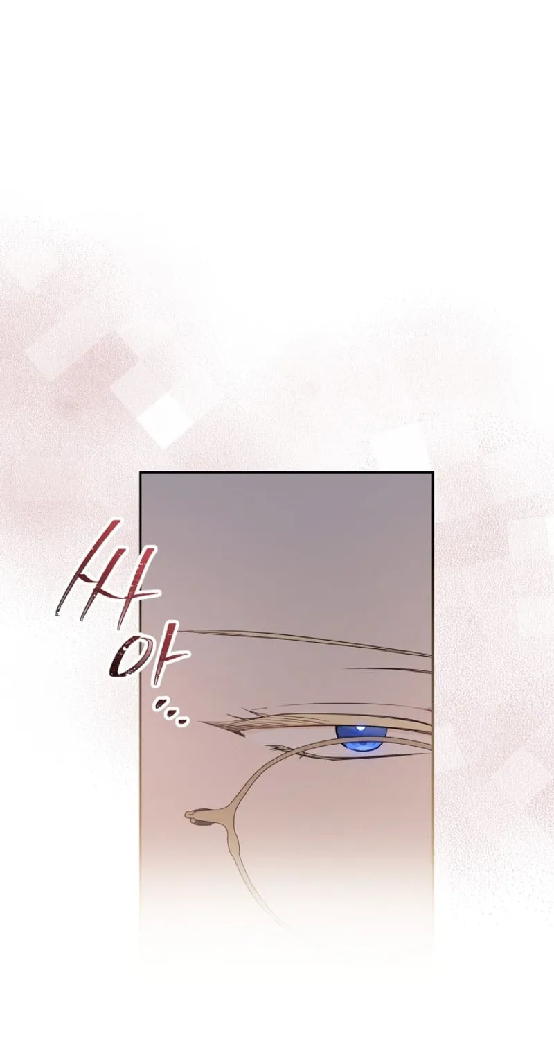 I Shall Master this Family! Chapter 144 page 25 - 