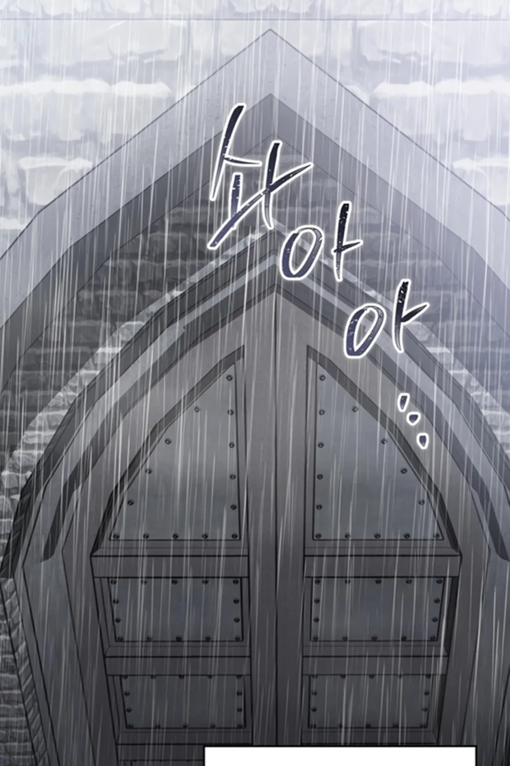 I Shall Master this Family! Chapter 147 page 121 - 