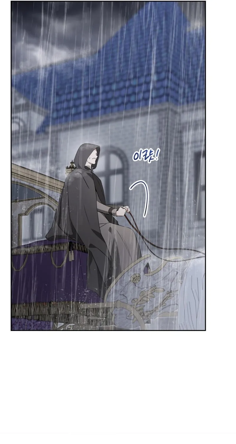 I Shall Master this Family! Chapter 148 page 17 - 