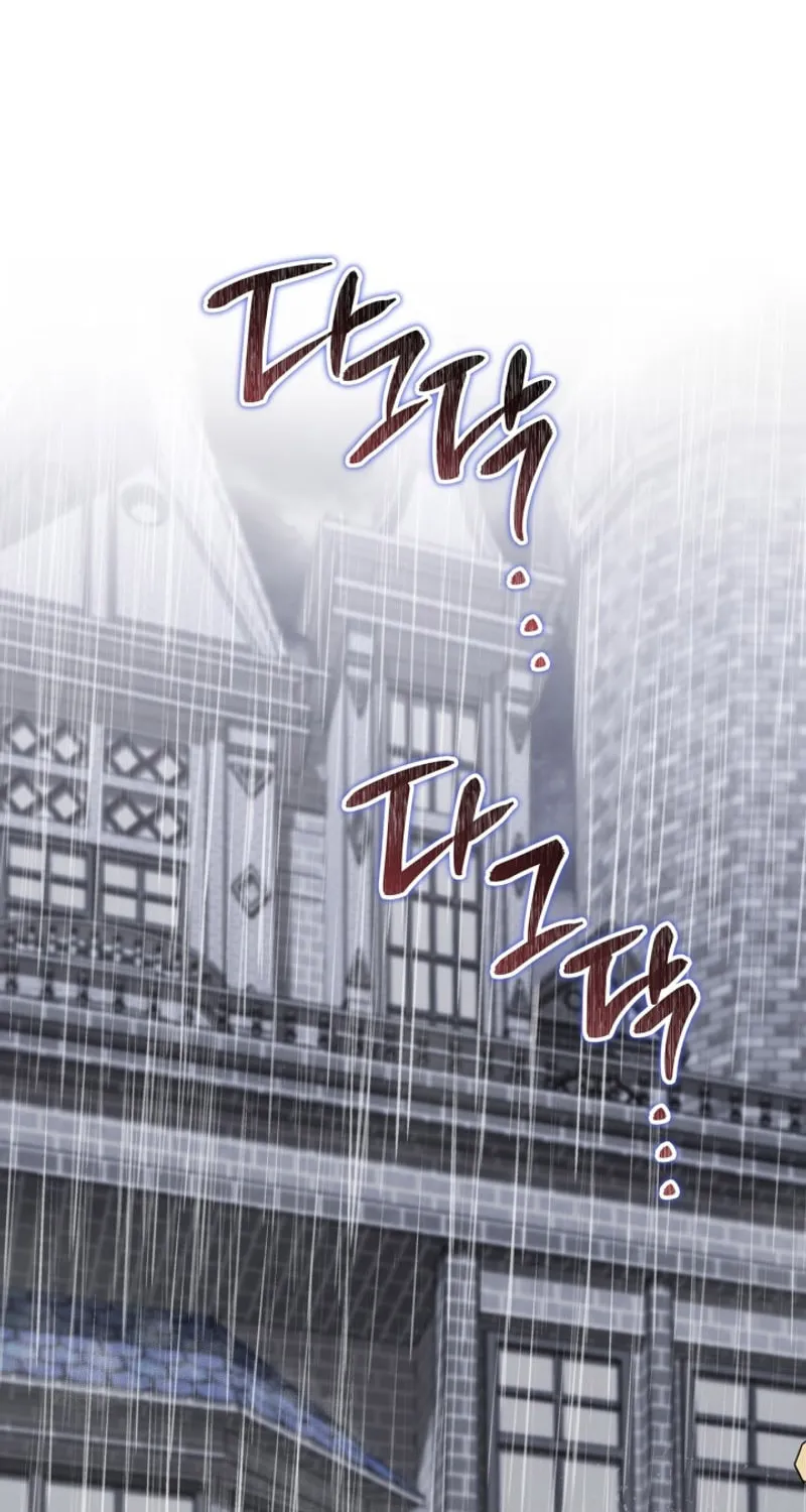 I Shall Master this Family! Chapter 148 page 18 - 
