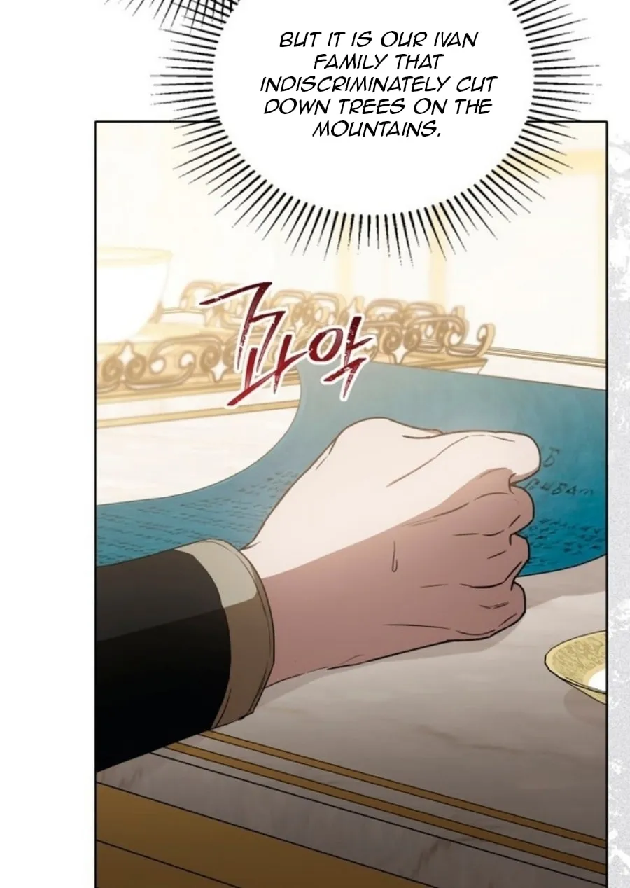 I Shall Master this Family! Chapter 149 page 15 - 