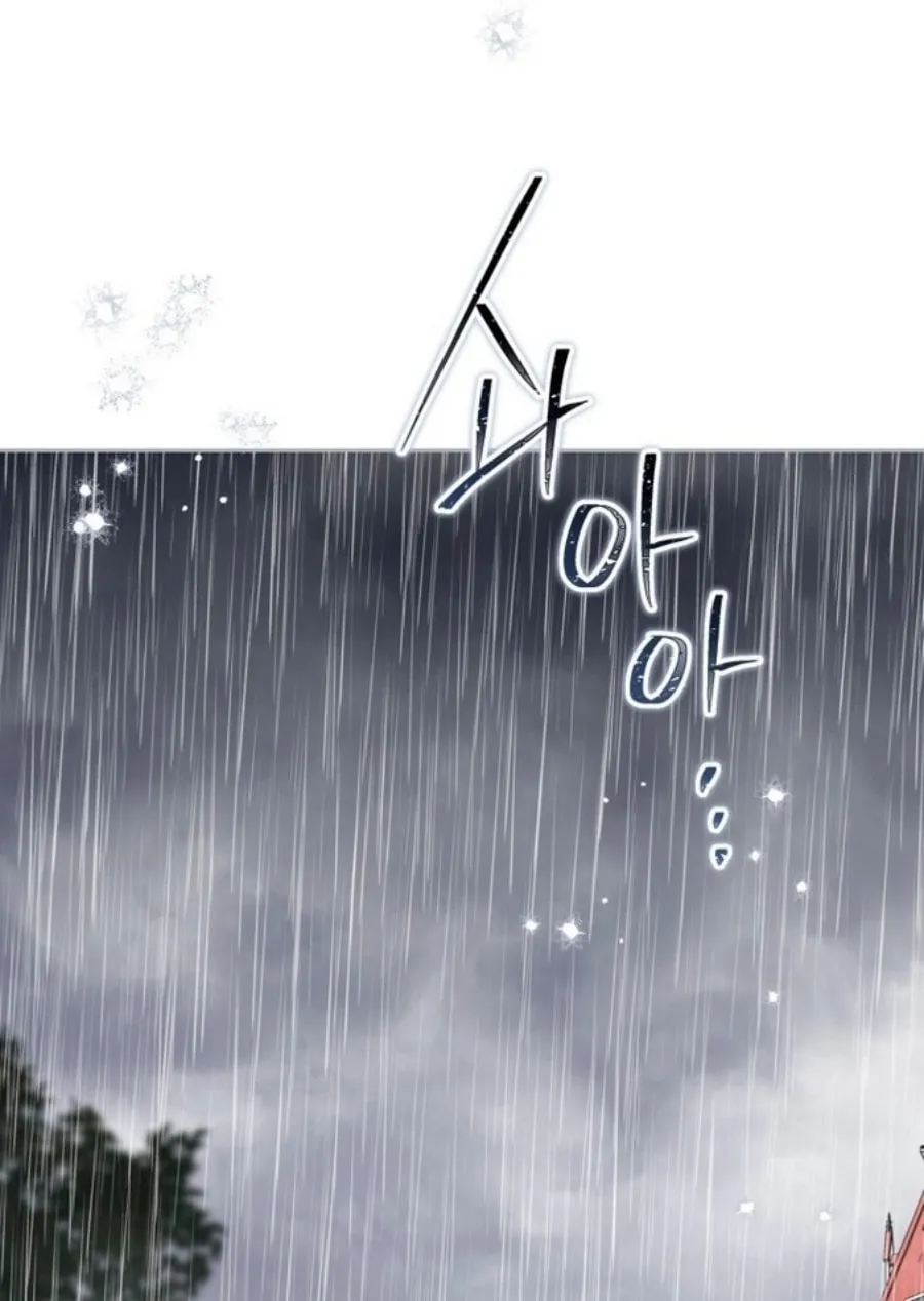 I Shall Master this Family! Chapter 149 page 3 - 