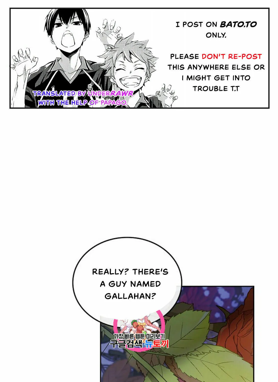 I Shall Master this Family! Chapter 15 page 1 - 