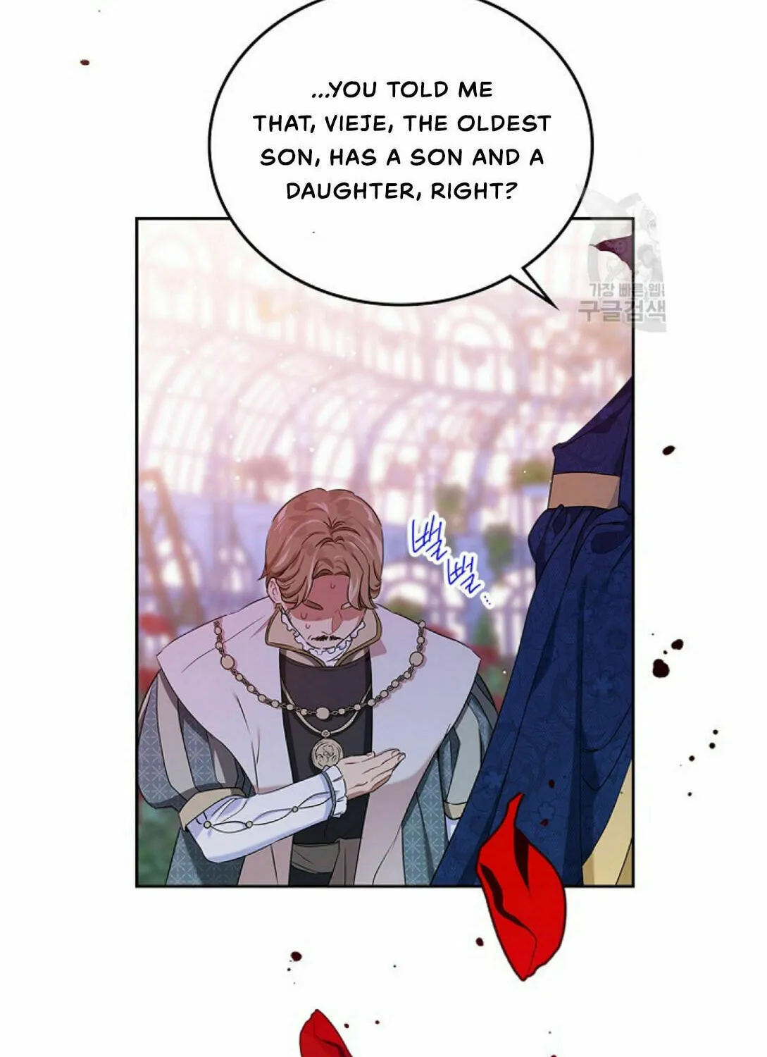 I Shall Master this Family! Chapter 15 page 16 - 