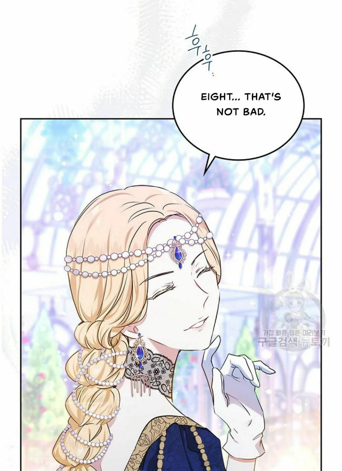 I Shall Master this Family! Chapter 15 page 21 - 
