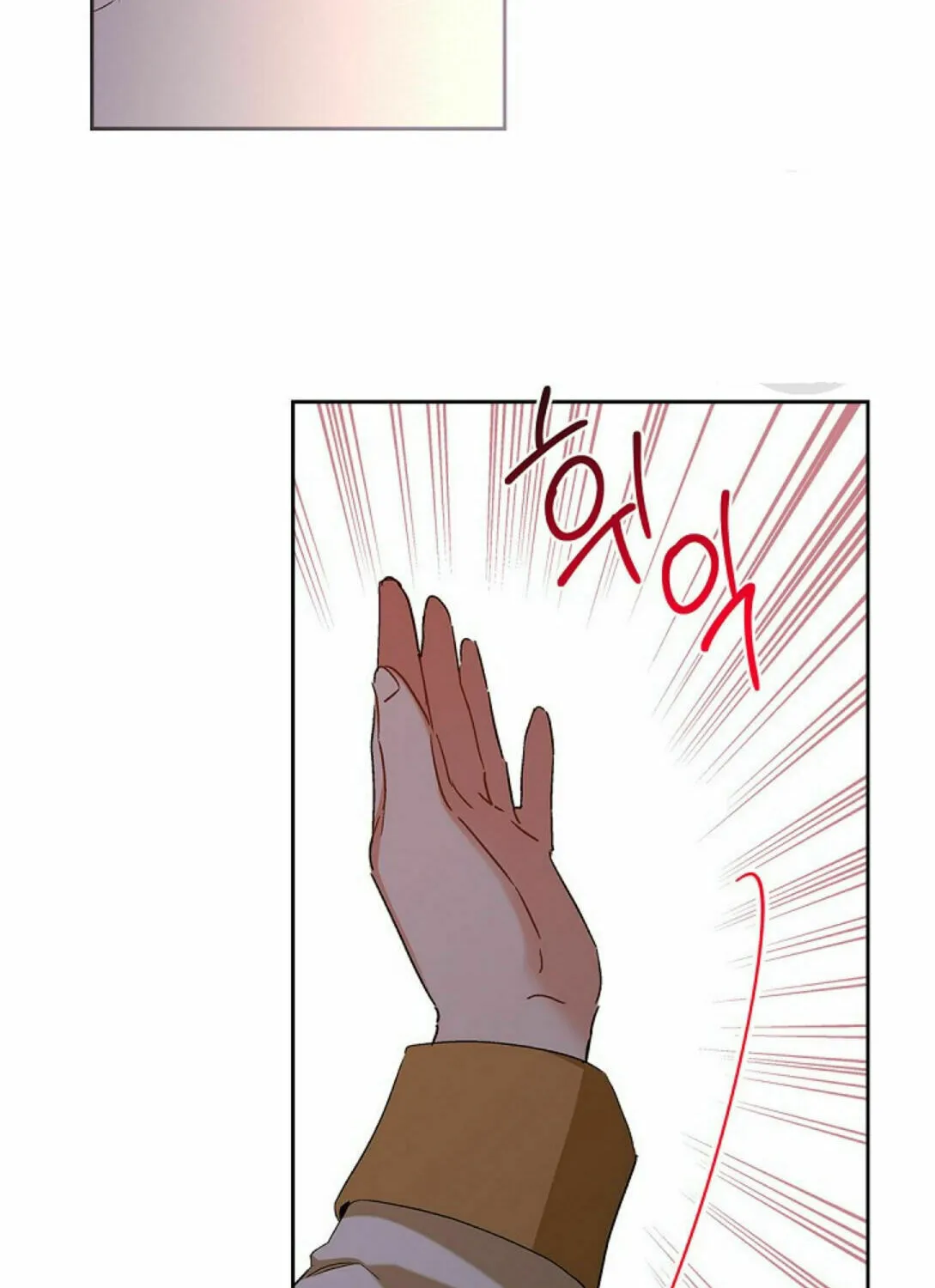 I Shall Master this Family! Chapter 15 page 58 - 
