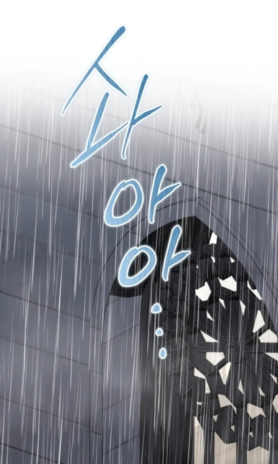 I Shall Master this Family! Chapter 151 page 3 - 