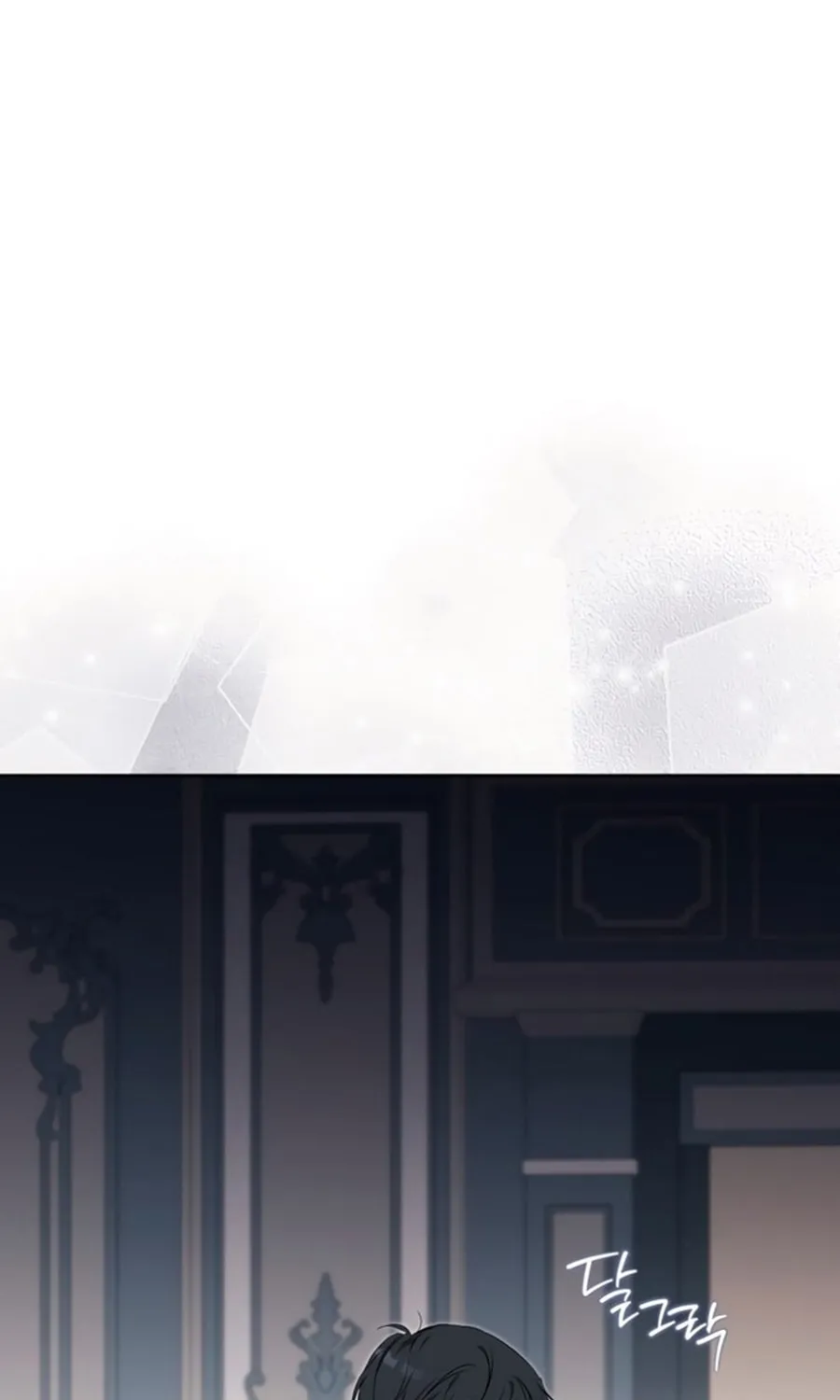 I Shall Master this Family! Chapter 153 page 108 - 