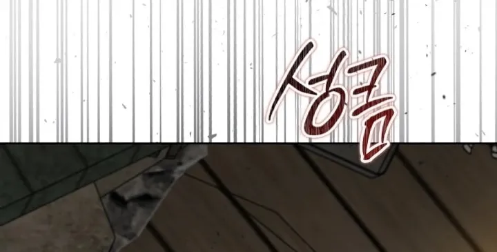 I Shall Master this Family! Chapter 154 page 67 - 