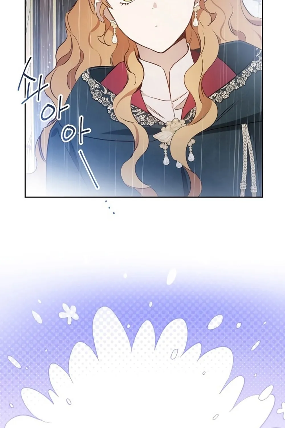 I Shall Master this Family! Chapter 157 page 26 - 