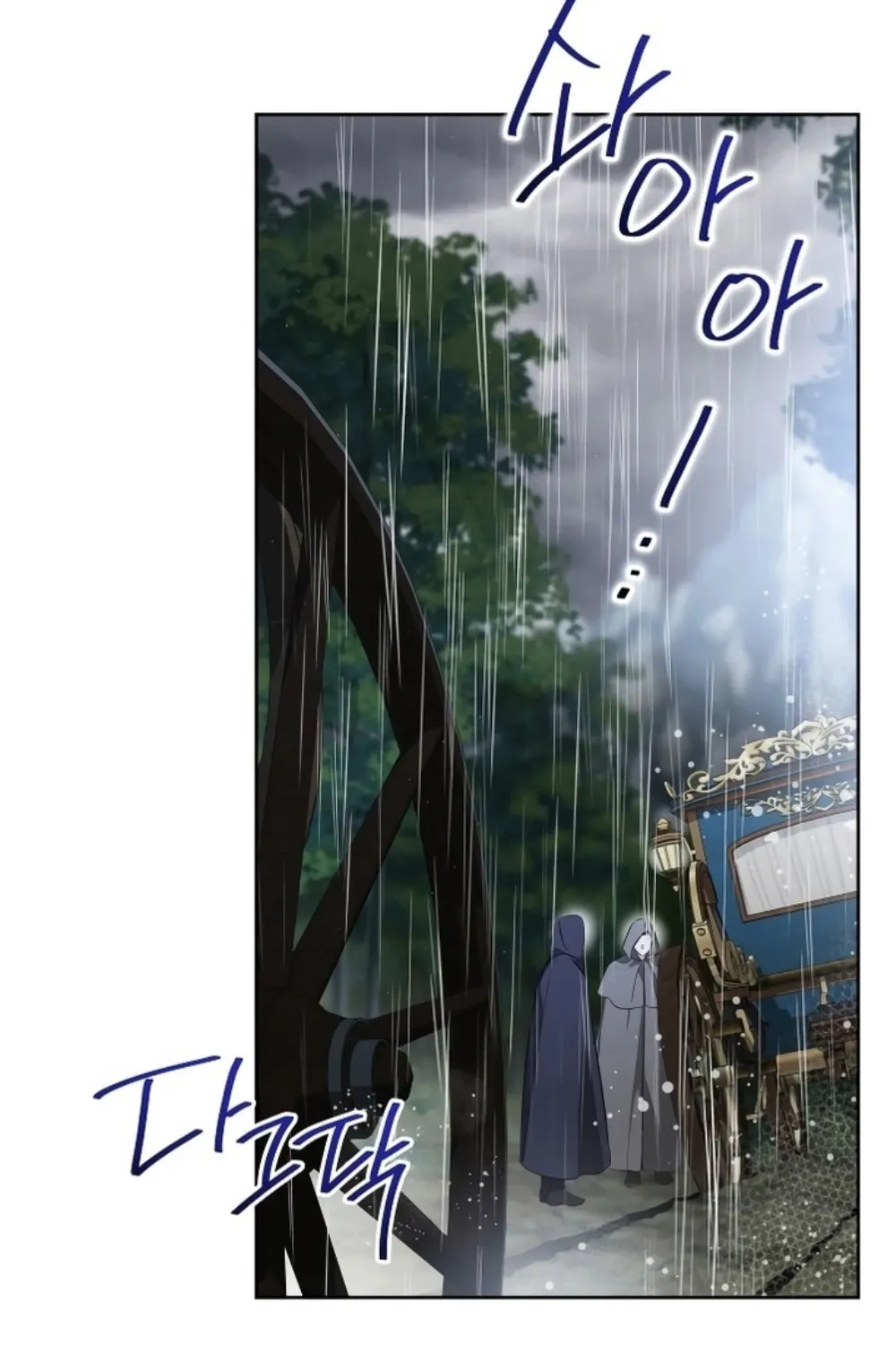 I Shall Master this Family! Chapter 157 page 29 - 