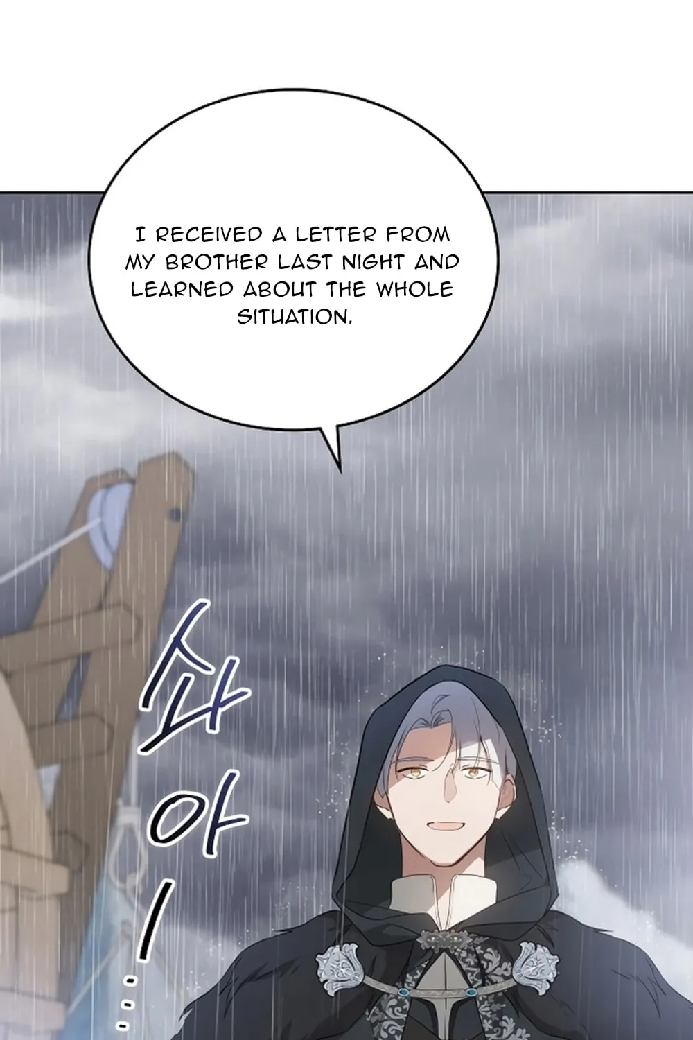 I Shall Master this Family! Chapter 157 page 4 - 