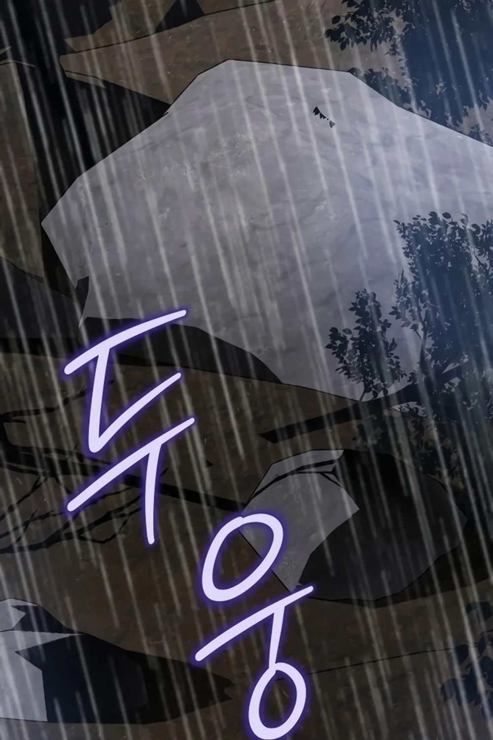 I Shall Master this Family! Chapter 157 page 97 - 