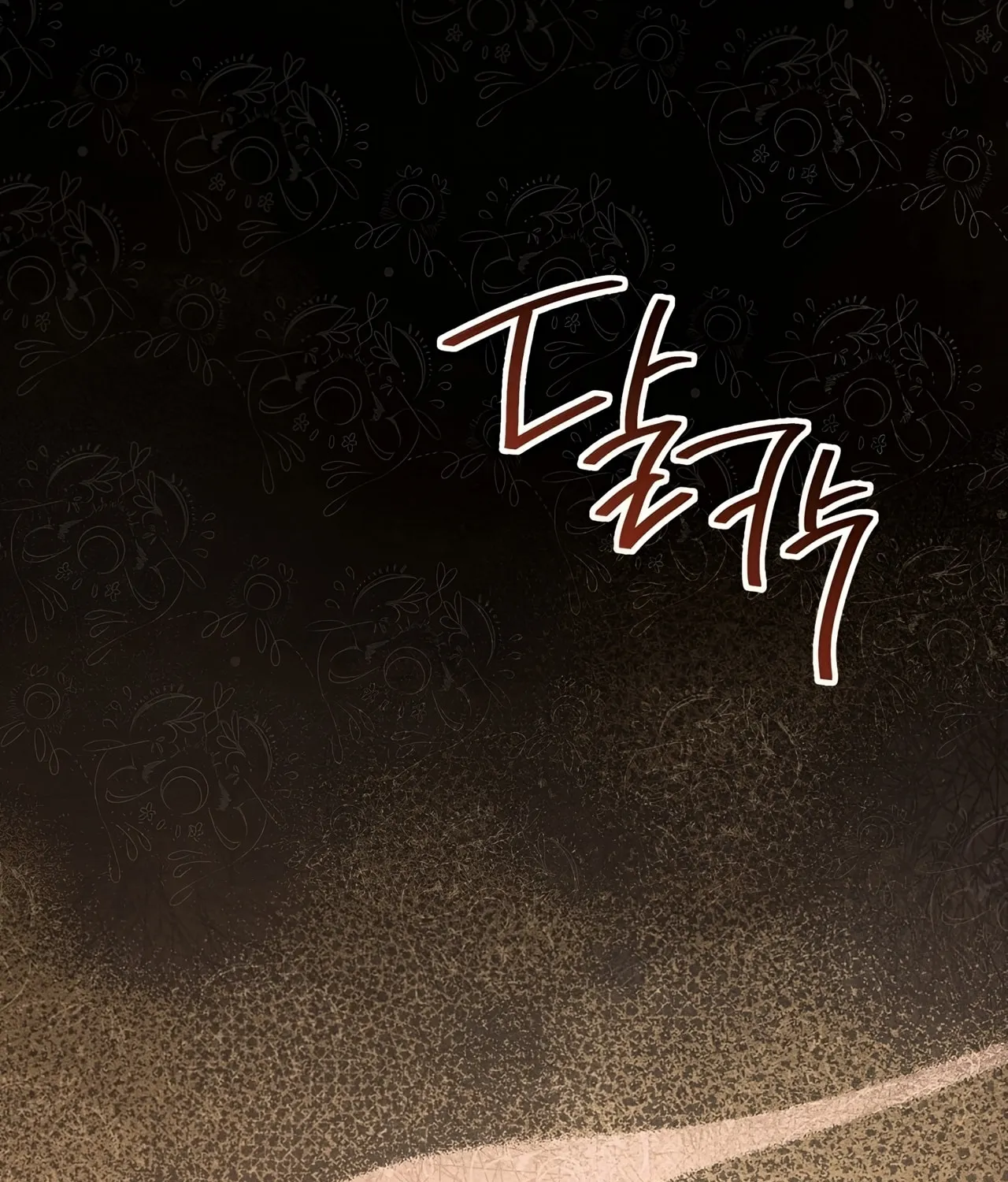 I Shall Master this Family! Chapter 158 page 101 - 