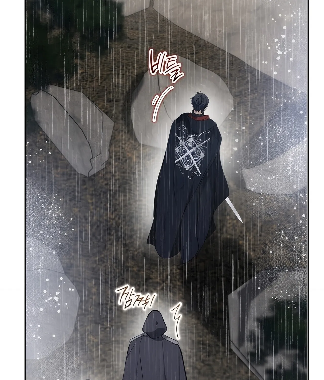 I Shall Master this Family! Chapter 158 page 157 - 