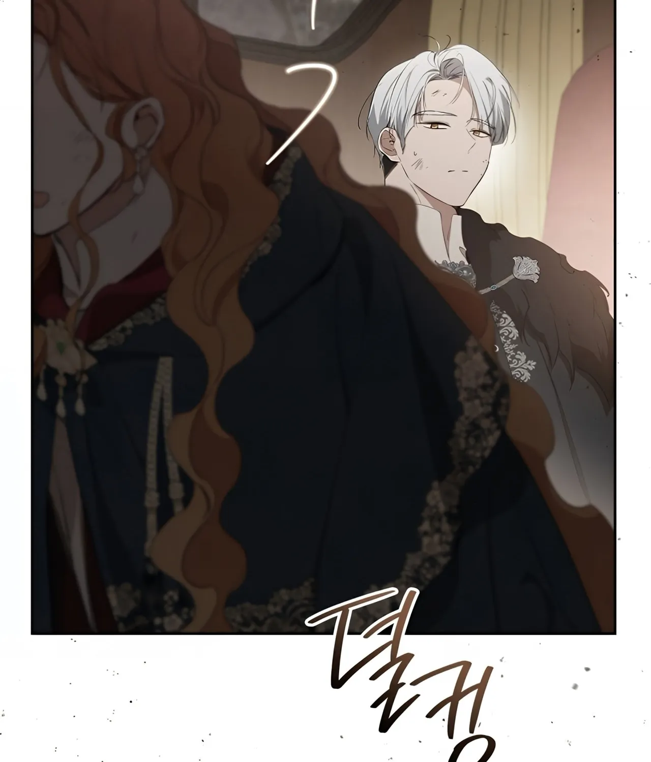 I Shall Master this Family! Chapter 158 page 10 - 