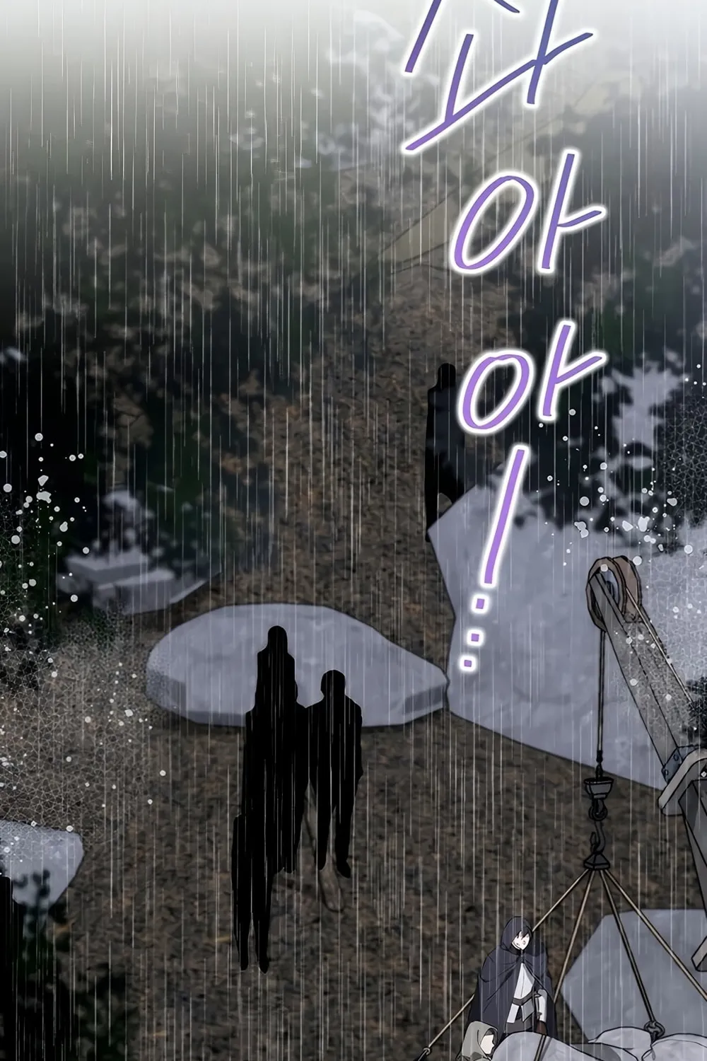 I Shall Master this Family! Chapter 159 page 2 - 
