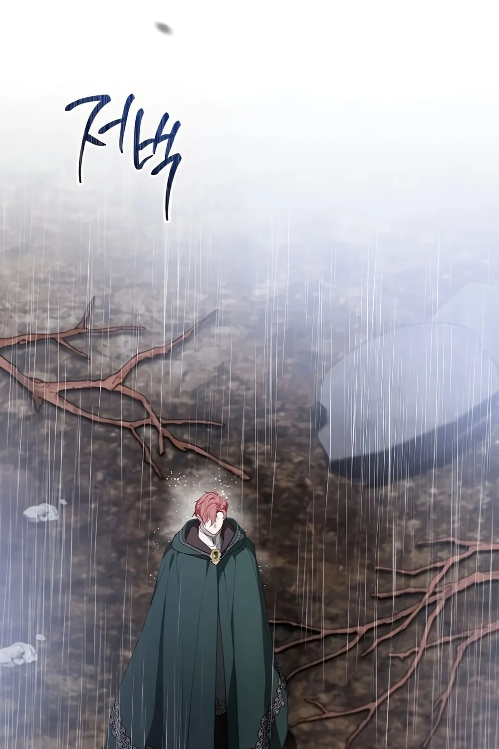 I Shall Master this Family! Chapter 159 page 68 - 