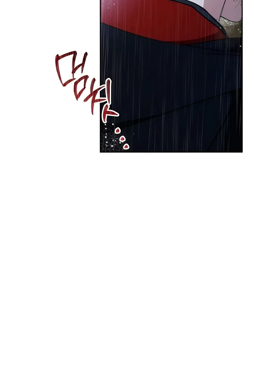 I Shall Master this Family! Chapter 159 page 71 - 