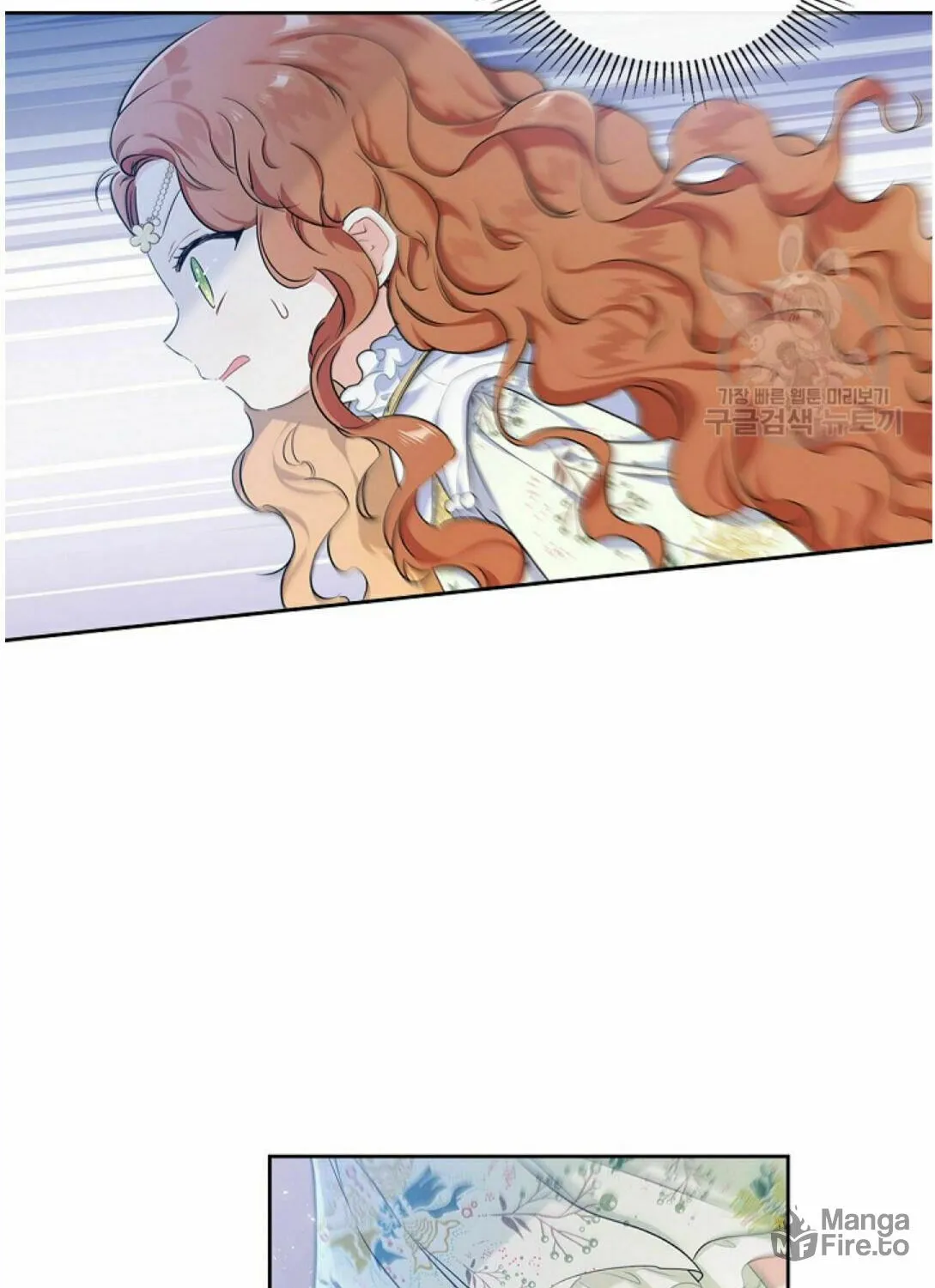I Shall Master this Family! Chapter 16 page 14 - 