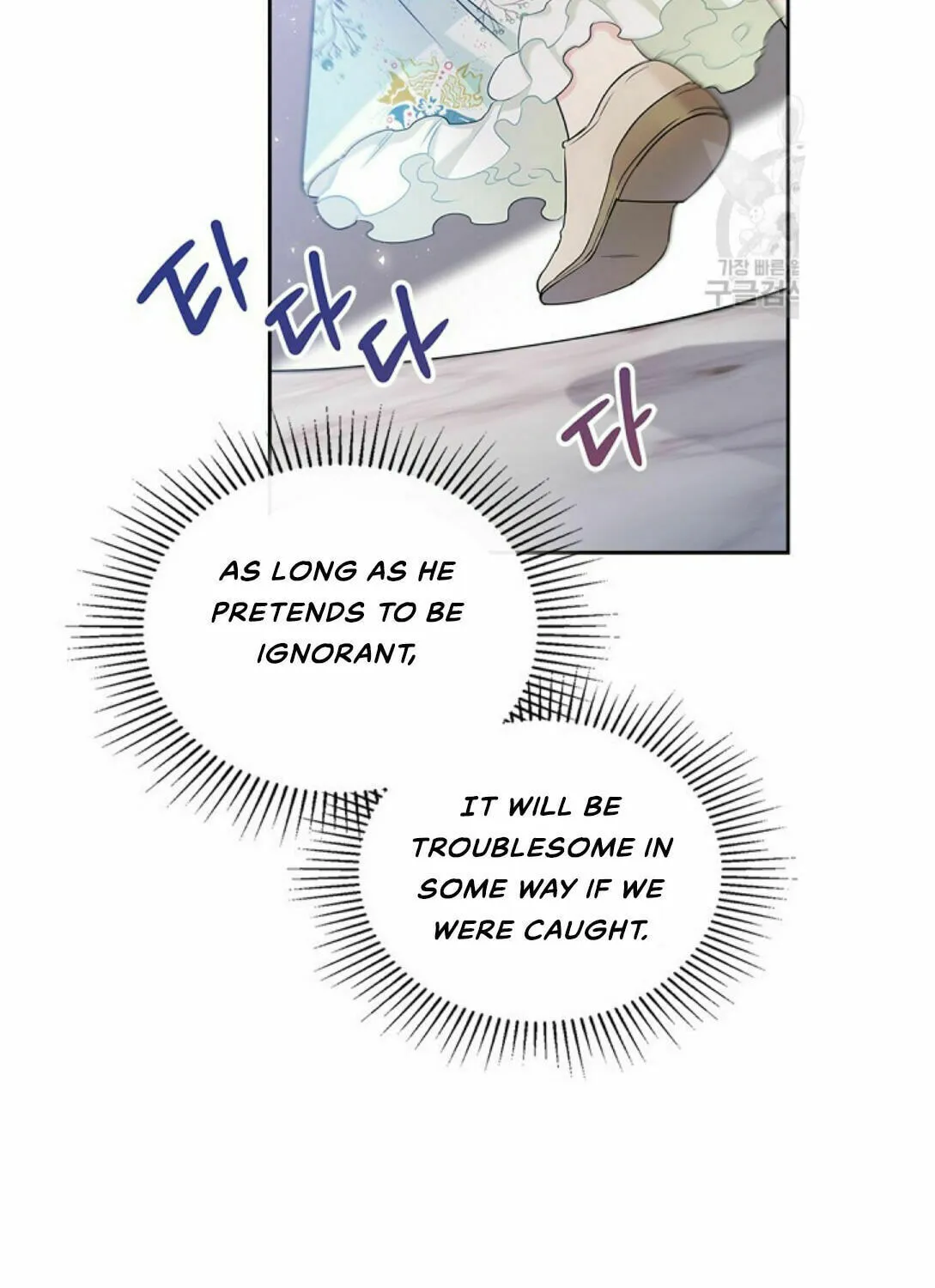 I Shall Master this Family! Chapter 16 page 15 - 