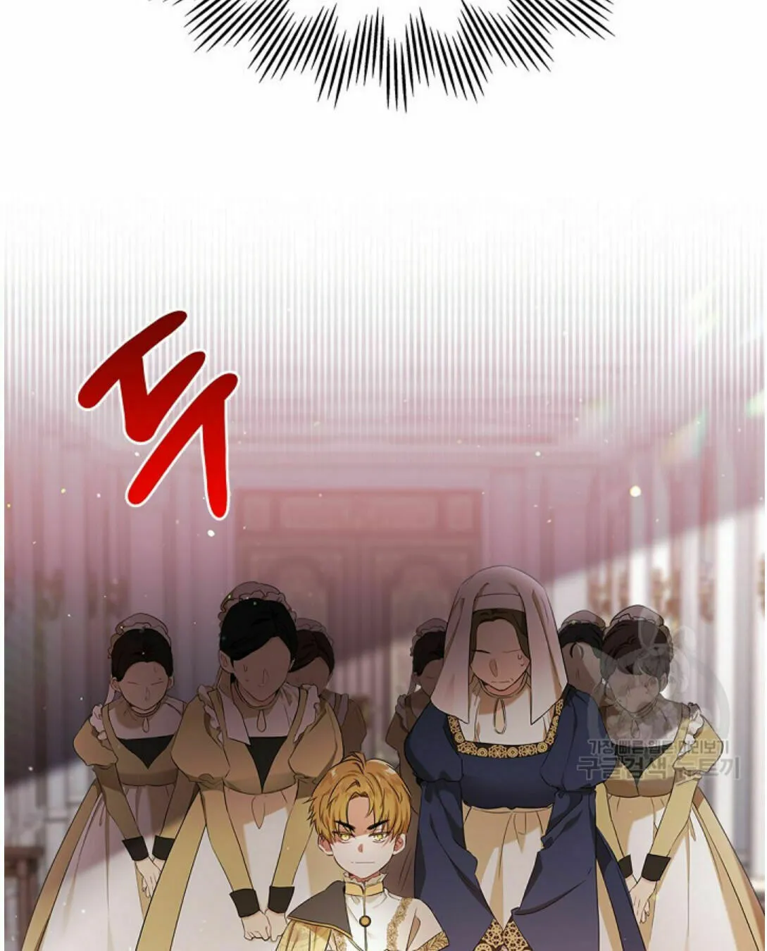 I Shall Master this Family! Chapter 16 page 19 - 