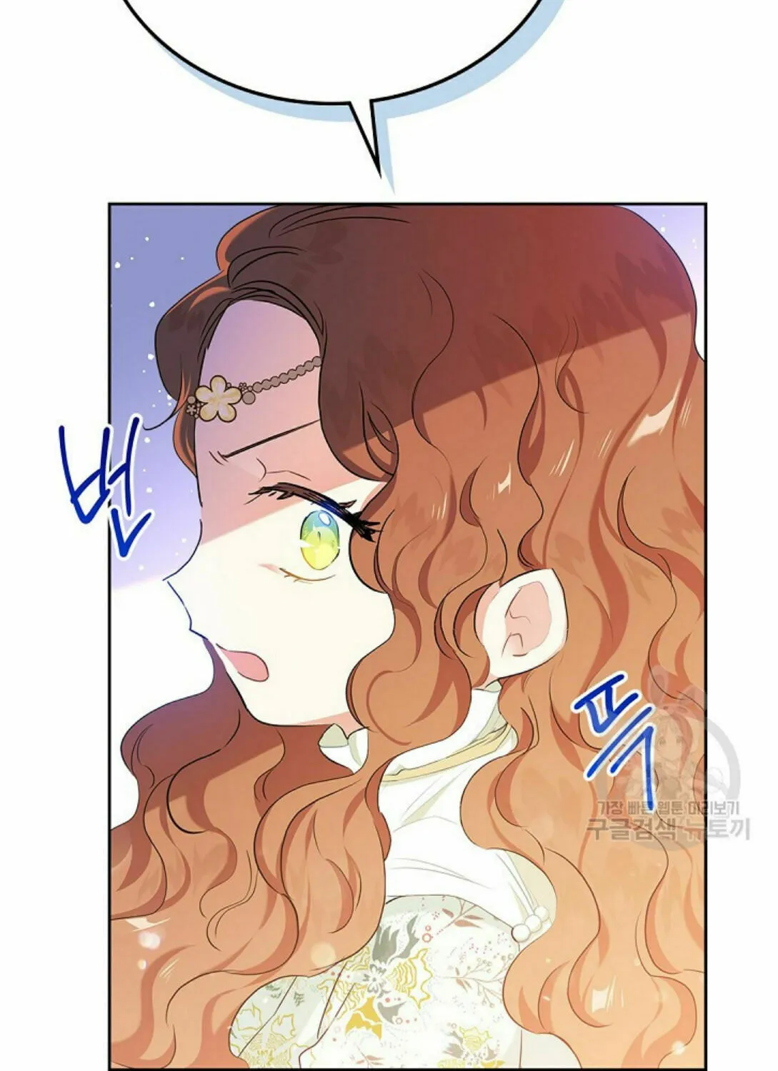 I Shall Master this Family! Chapter 16 page 33 - 