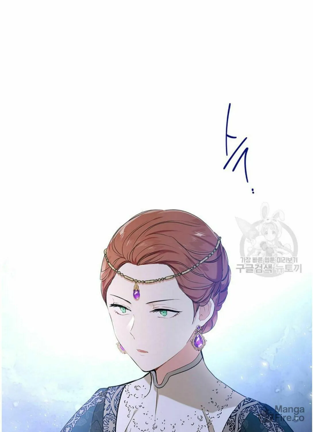 I Shall Master this Family! Chapter 16 page 47 - 